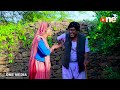 Vijuliye Karyu Kajal Nu Shrimat | Gujarati Comedy | One Media | 2024 |