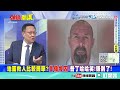 NASA崩潰了!真要我求中俄? | 太空流浪58天!波音你給我個交代!【頭條開講】完整版 @頭條開講HeadlinesTalk