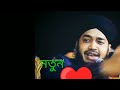 #এই বিডিও#দেখলেআপণার# জীবন#পরিবর্তন#হবে।#?