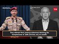 Israel Attacks Yemen: MBS Rushes To Clarify After Houthis Call Saudis 'Servants' | Watch