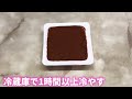 【ダイエット】低糖質で簡単豆腐ティラミスの作り方を紹介