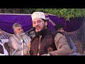 Zulfiqar Ali Hussaini | Latest Mehfil e Naat