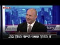 Prime Minister Naftali Bennett on FoxNews: “We must cut the head of the Iranian octopus of terror”