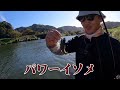 魚種豊富で大物が釣れることも。秋のライトゲームは●●の周辺をオススメしたい！！