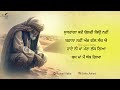 ਮਾਂ ਕਹਿੰਦੀ ਸੀ ਭੈਣ ਭਰਾ ਨਹੀਂ ਛੱਡੇ ਜਾਂਦੇ, Maa, Heart Touching Poetry On Mother, Ruhani Safar Ep 1160