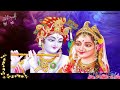 జయ జనార్ధన కృష్ణ రాధిక పతే | Jaya Janardhana Krishna Radhika Pathe | హరే కృష్ణ | Hare Krishna