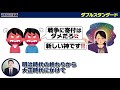 【天理教】何がヤバい？驚愕の教えとは？人類一列みな兄弟！でも戦争賛成？謎に包まれた大型新興宗教をわかりやすく解説