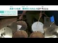 TK3 -KCP INTERNATIONAL JAPANESE LANGUAGE SCHOOL - DRUM SESSION 11-03-2022  SOUND STUDIO NOAH