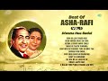 Asha Bhosle And Mohammad Rafi Songs | Abhi Na Jao Chhod Kar | Achha Ji Main Haari Chalo