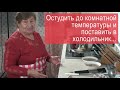 Холодец рецепт от бабушки Мани