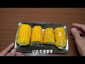 How to regrow corn from store-bought corn