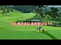 빨리오세요 / 가수 류인숙 / 색소폰연주 (앨토) #류인숙 #색소폰농부 김상묵