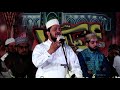 Qurban Main Unki Bakhshish Kay Heart Toching Naat By Zulfiqar Ali Hussaini Uras Ghamkol Sharif 2017