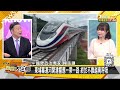 孟加拉軍變印度莫迪頭大了 陸開建柬埔寨運河美急眼了 新聞大白話 20240806