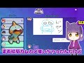 【おどみん】ポケモン縛りお絵描きバトルで大事件発生！メンバーのトラウマをえぐる鬼畜お題が炸裂！？！？【Gartic Phone】