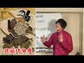 なぜ強かったのか？戦国最強【本多忠勝】人生と共にその凄さを語り尽くす「どうする家康」#剣豪武人猛将シリーズ