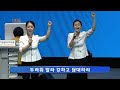 제28회 전국 초교파 권사 금식 기도대성회 셋째날 아침 예배 (강사: 이장균 목사 - 순복음강남교회 담임목사) - 오산리최자실기념금식기도원