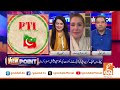 Imran Khan's release due to Trump's back? | PTI big Victory? | Shandana Gulzar Analysis | GNN