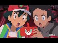 Zacian🗡 + Zamazenta🛡 vs Eternatus | Pokémon Journeys: The Series | Netflix After School