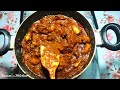 প্যাকেট মসলা দিয়ে গরুর মাংসের কালা ভুনা || Kala Vuna Recipe By Dream's Kitchen