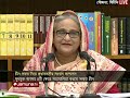 সংবাদ সম্মেলনে প্রধানমন্ত্রী সেদিন কী বলেছিলেন? | Quota Movement | Prime Minister | Jamuna TV |