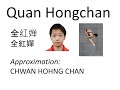 How to pronounce names of 2020 Chinese Olympic divers