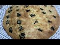 MAYASIZ  EKMEK NASIL YAPILIR(KOLAKA)#ekmekyapimi #keşfet #food #asmr #cooking#recipe