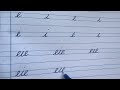 How to write English small letters  | How to write small alphabets | English /Latin