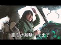 The best maritime patrol aircraft JMSDF Kawasaki P-1!【Eng Sub】