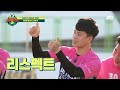 [Highlight] Let's win. Taekwondo dance + Lee Daehoon's kick