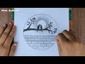 Couple Bird Scenery Drawing || Easy Circle scenery drawing tutorial