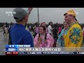 1463.5万人次！当“China Travel”成为国际热词，如何看待上半年入境外国人的激增？| CCTV「新闻1+1」20240705