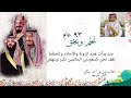 #نحلم_ونحقق #٩٣-عام #اليوم_الوطني_السعودي_93 دام عزك ياوطن ❤️🇸🇦❤️👍🛎