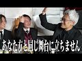 【押尾学さん】に大人ホストが究極の質問をぶつけてみた