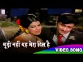 देवा नंद का ये अनमोल गीत Dedicate Kishore Kumar ll Chudi Nahi Ye Mera llTribute