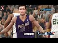 NBA2K14 輝煌生涯 #11－竟敢減少我的上場時間！當年的太陽有這麼強嗎？