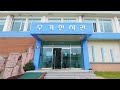 한국 여행 :  여수시 평화테마촌. 북한반잠수정전시관. 무기전시관 / 드론 영상 (Richard Park/리차드박)