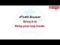 English sentences for daily use #48 | Learn English through Telugu | Tinglish Teacher