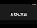 Java超入門コース 合併版【Javaの超基本的な部分をたった1時間で学べます】【プログラミング初心者向け入門講座】