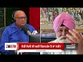 ਦੇਸੀ ਘਿਓ ਦੀ ਵਰਤੋਂ ਸਿਹਤਮੰਦ ਹੈ ਜਾਂ ਨਹੀਂ ? | Desi Ghee Healthy or Not? | RED FM Canada