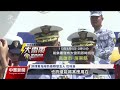 因應中國海上威脅 菲律賓、越南首度聯合演習｜20240806 公視中晝新聞