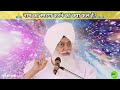 नाम का स्मरण करने का क्या फल है?। Radha Soami Satsang । Radha Soami Sakhi