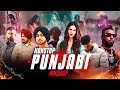 Punjabi Mashup 2024 | Top Hits Punjabi Remix Songs | Punjabi Nonstop Remix Mashup Songs 2024