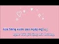 Karaoke Song Ca Biển Nhớ | Thiếu giọng NAM song ca với Bình Anh