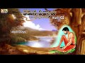 Vemana Padyaalu Vol 02 || Telugu Padyalu