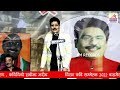 kavi sammelan 2022 || hasya kavi shailesh lodha