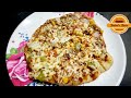 कढ़ाई में वेज पिज़्ज़ा बिना यीस्ट के | Veg Pizza without Oven and Yeast | Pizza Recipe