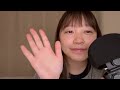 ASMR cozy Japanese trigger words with hand movements