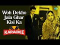 माला सिन्हा धर्मेंद्र का ये दर्द भरा गीत Dedicate Lata ji ll Wo Dekho Jala Ghar kisi Ka ll Tribute