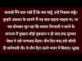 जब एक डाकू सतगुरु की शरण में आया तो कैसे उसकी काया पलट गई यह सच्ची घटना  || Ruhani Sakhi